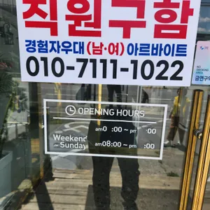 진루아쏘 리뷰 사진