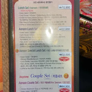 아건 리뷰 사진