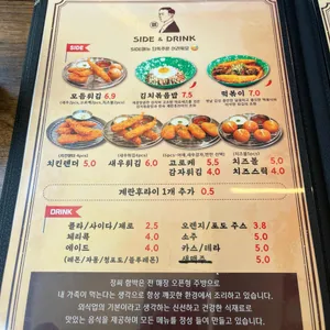 정씨함박 리뷰 사진