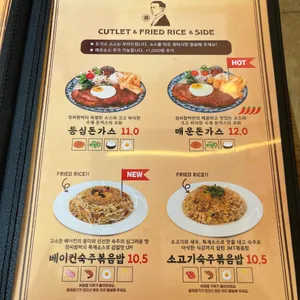 정씨함박 리뷰 사진