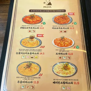 정씨함박 리뷰 사진