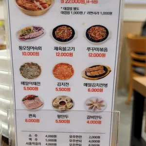 전주가콩나물국밥전문점 리뷰 사진