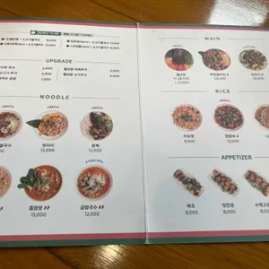 에이샤 리뷰 사진