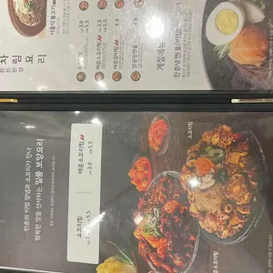 한촌설렁탕 리뷰 사진