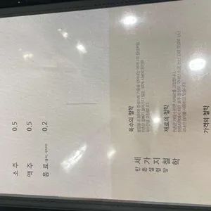한촌설렁탕 리뷰 사진