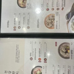 한촌설렁탕 리뷰 사진