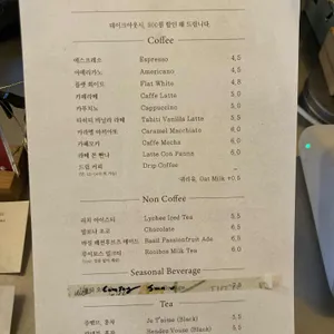 뚜띠한남 리뷰 사진