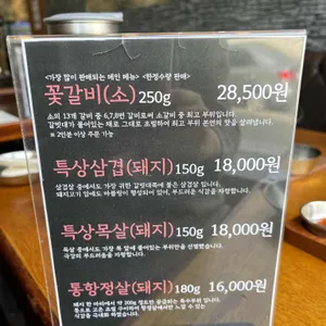 814바베큐 리뷰 사진