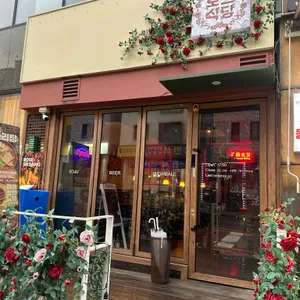로즈식당 리뷰 사진