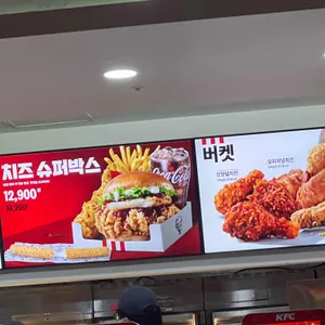 KFC 리뷰 사진