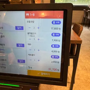 국밥 참 맛있는 집 리뷰 사진