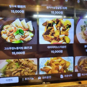 만성찬팅 리뷰 사진