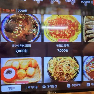 만성찬팅 리뷰 사진