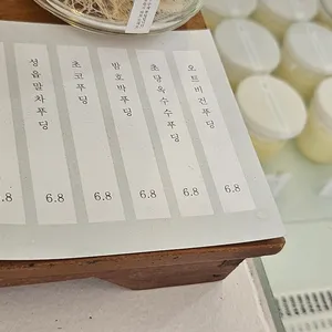 우무 리뷰 사진