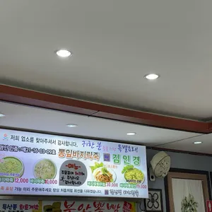 김인경바지락죽 리뷰 사진