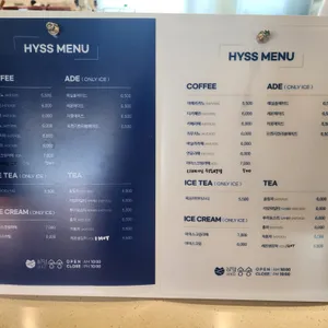 하양송송제빵소 리뷰 사진