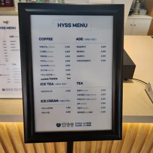 하양송송제빵소 리뷰 사진