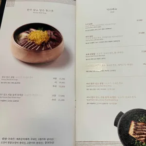 한암동 리뷰 사진