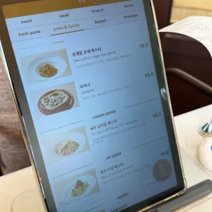 퀸즈파크 리뷰 사진