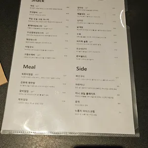 리파인 리뷰 사진