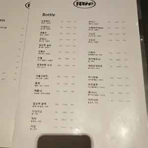 리파인 리뷰 사진