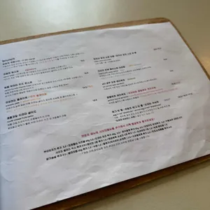 마핑파 리뷰 사진