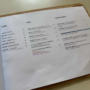 마핑파 리뷰 사진