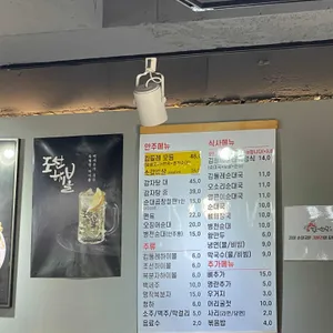김둘레순대국 리뷰 사진