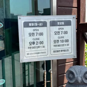 광명해장국 리뷰 사진
