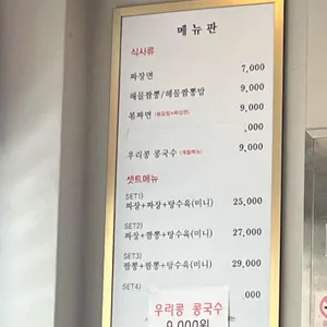 차이펀 리뷰 사진
