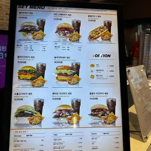 버거스올마이티 리뷰 사진