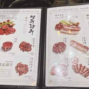육분당 리뷰 사진
