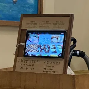 카페그라토 리뷰 사진