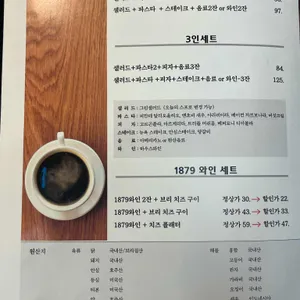 일떼라쪼 리뷰 사진