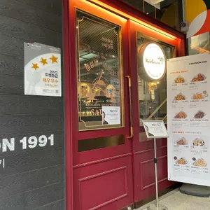 교촌치킨 리뷰 사진