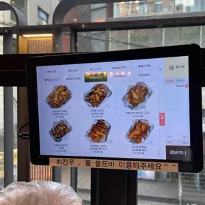 교촌치킨 리뷰 사진