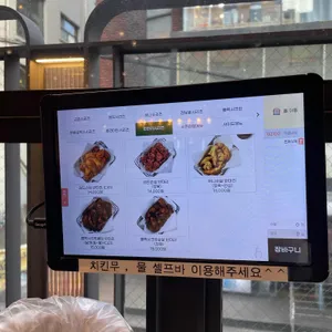 교촌치킨 리뷰 사진