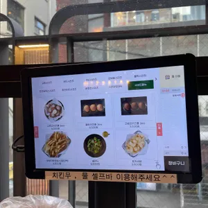 교촌치킨 리뷰 사진