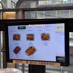 교촌치킨 리뷰 사진
