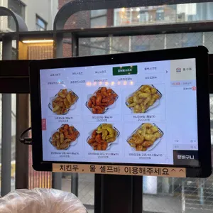 교촌치킨 리뷰 사진
