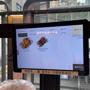 교촌치킨 리뷰 사진