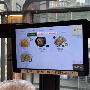 교촌치킨 리뷰 사진