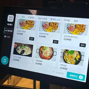 별빛내린맥주 리뷰 사진