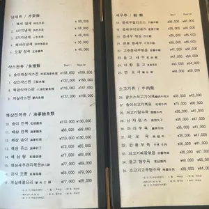가담 리뷰 사진