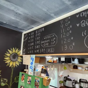 남원수제돈까스 리뷰 사진