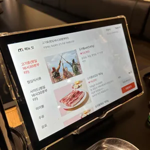 도아들 리뷰 사진