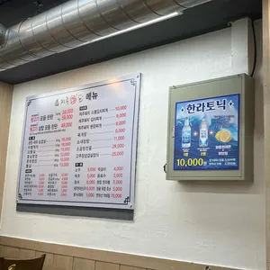 제주돈돈 리뷰 사진