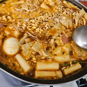 멍텅구리 즉석떡볶이 사진