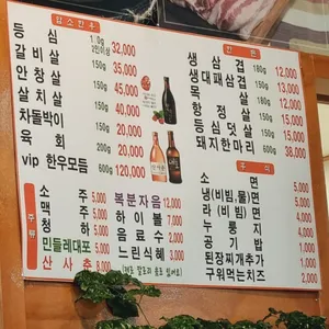 거목 리뷰 사진