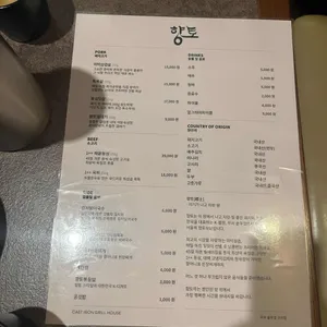 향토 무쇠솥뚜껑구이 리뷰 사진
